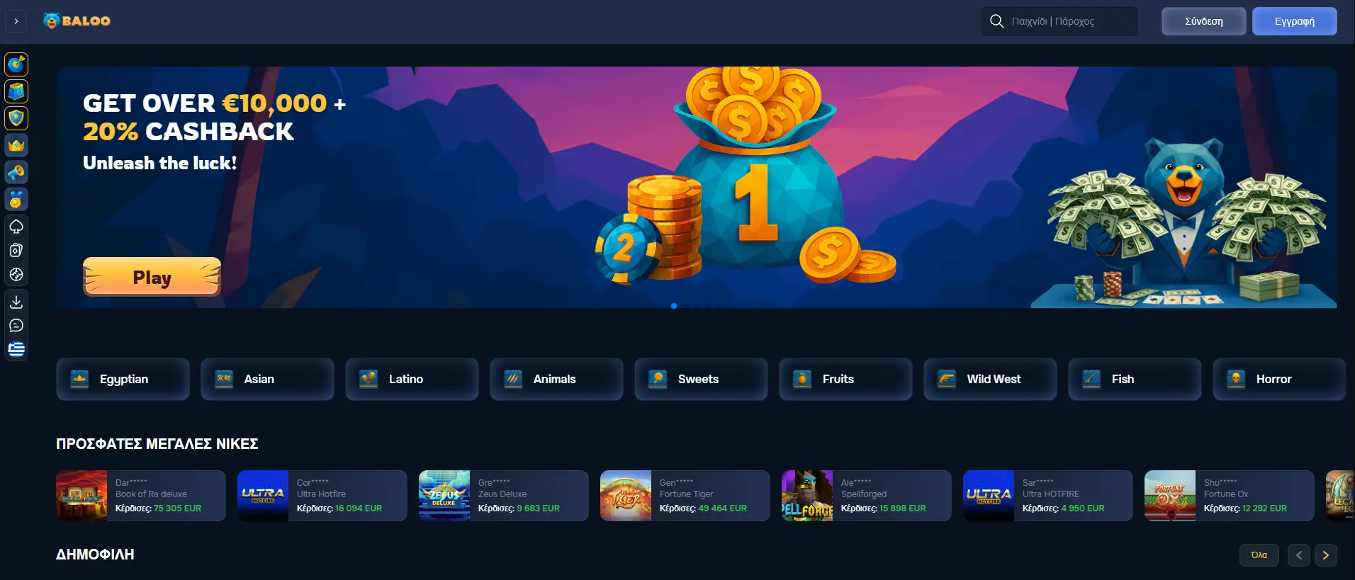Baloo Casino screen
